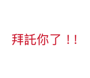 853586221