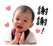 853586361