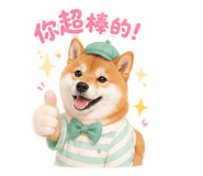 853587145