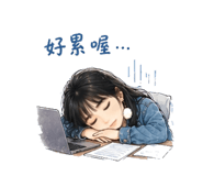 853589086