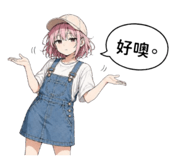 853589092