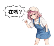 853589094