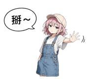 853589096