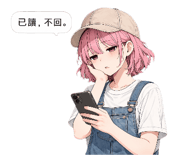 853589103