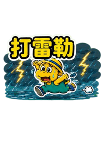 853591086