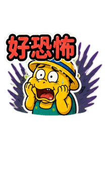 853591088
