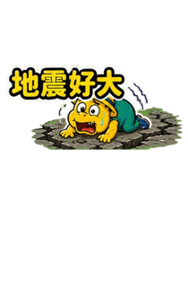 853591090