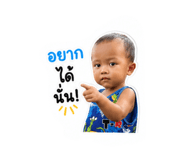 853592076