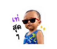 853592080