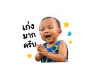 853592088