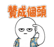 853592360