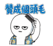 853592364