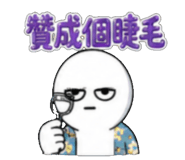 853592366