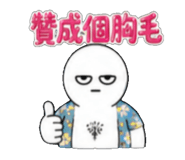 853592369