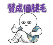853592370
