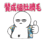 853592372
