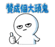853592373