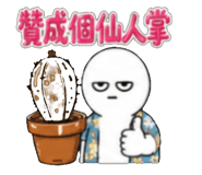 853592380