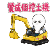 853592383