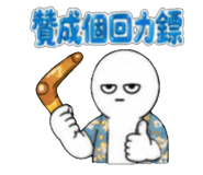 853592384
