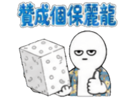 853592391