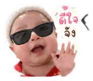 853592520
