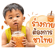 853593130