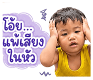 853593133