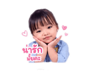 853593611