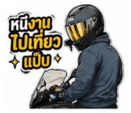 853593617