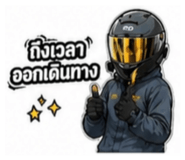 853593620