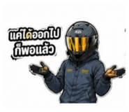 853593624