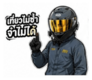 853593633