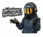 853593643