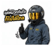 853593644