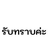 853594266