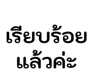 853594269