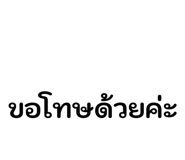 853594276
