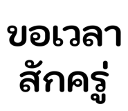 853594278