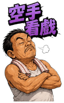 853594308