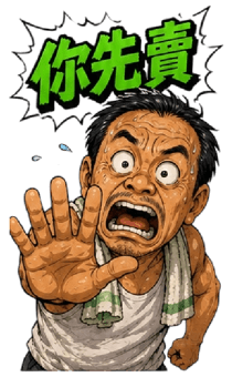 853594309