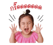 853594337