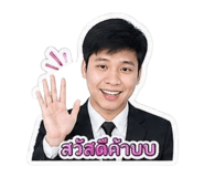 853594360
