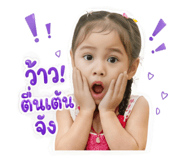 853594438