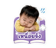 853594500