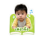 853594503