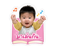 853594504