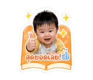 853594512