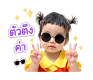 853594535