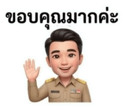 853594594